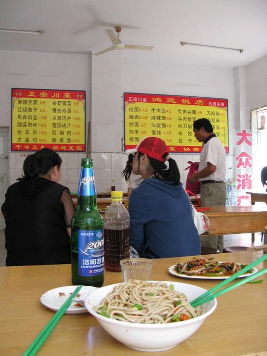 Bar w Luoyang